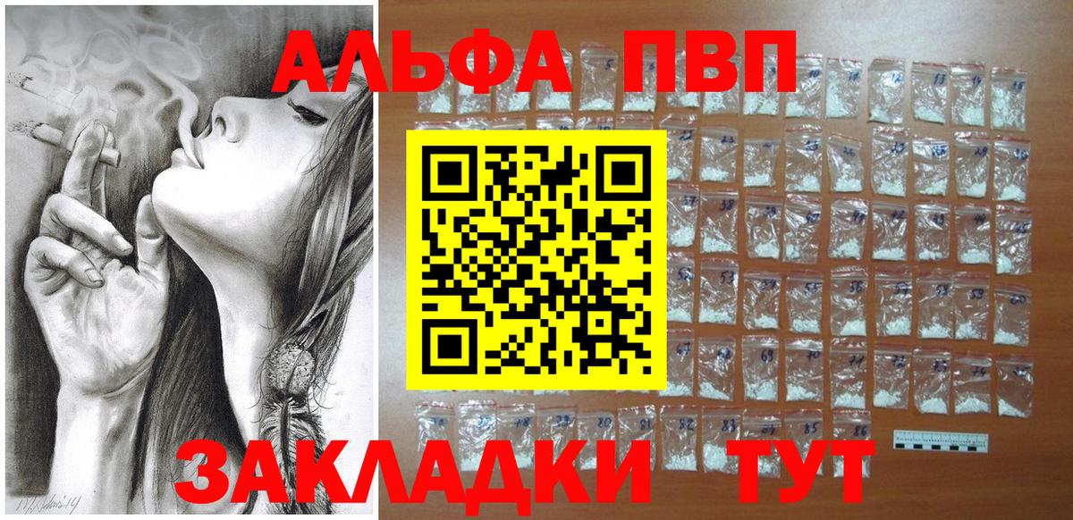А ПВП Соль Камышлов