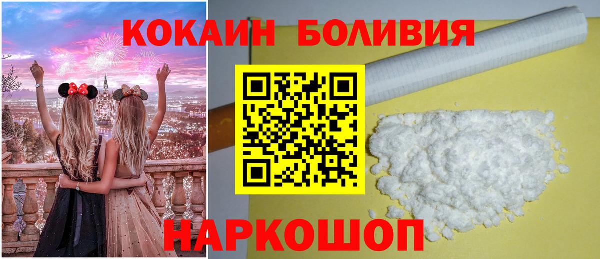 Кокаин Колумбийский Камышлов
