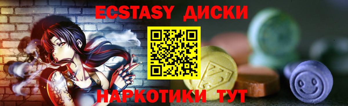 Экстази louis Vuitton Камышлов