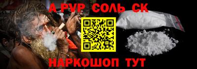 a pvp Кумертау