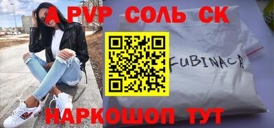 a pvp Кумертау