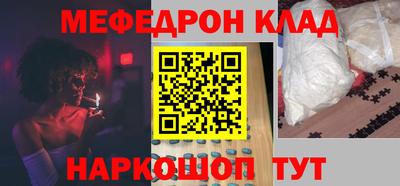 mdpv Кулебаки