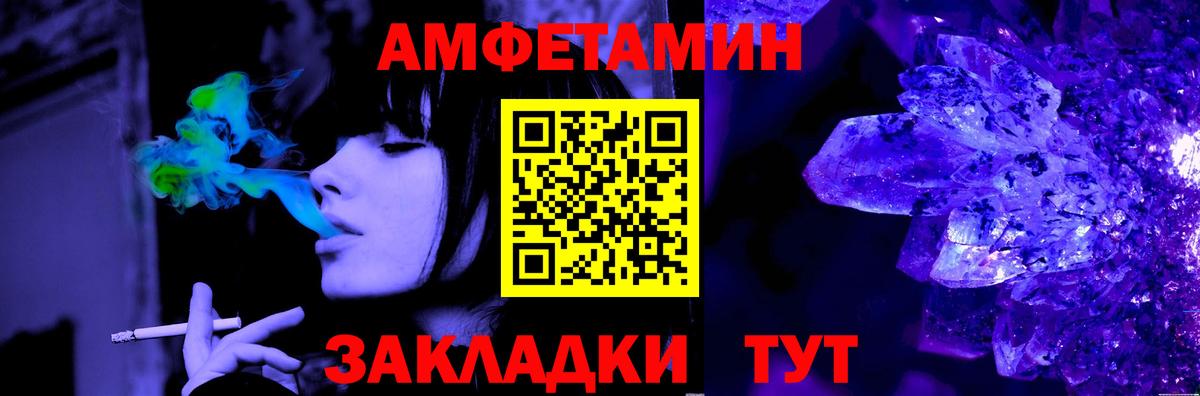 Метамфетамин Декстрометамфетамин 99.9%  Метамфетамин Декстрометамфетамин 99.9%  Вход с VPN  Камышлов 