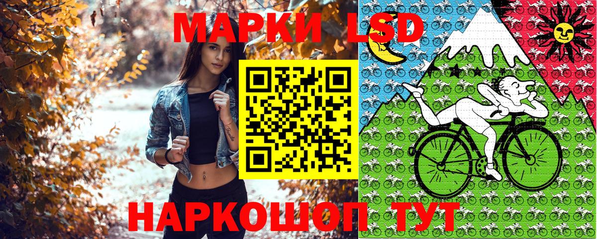 Марки NBOMe 1,5мг Камышлов