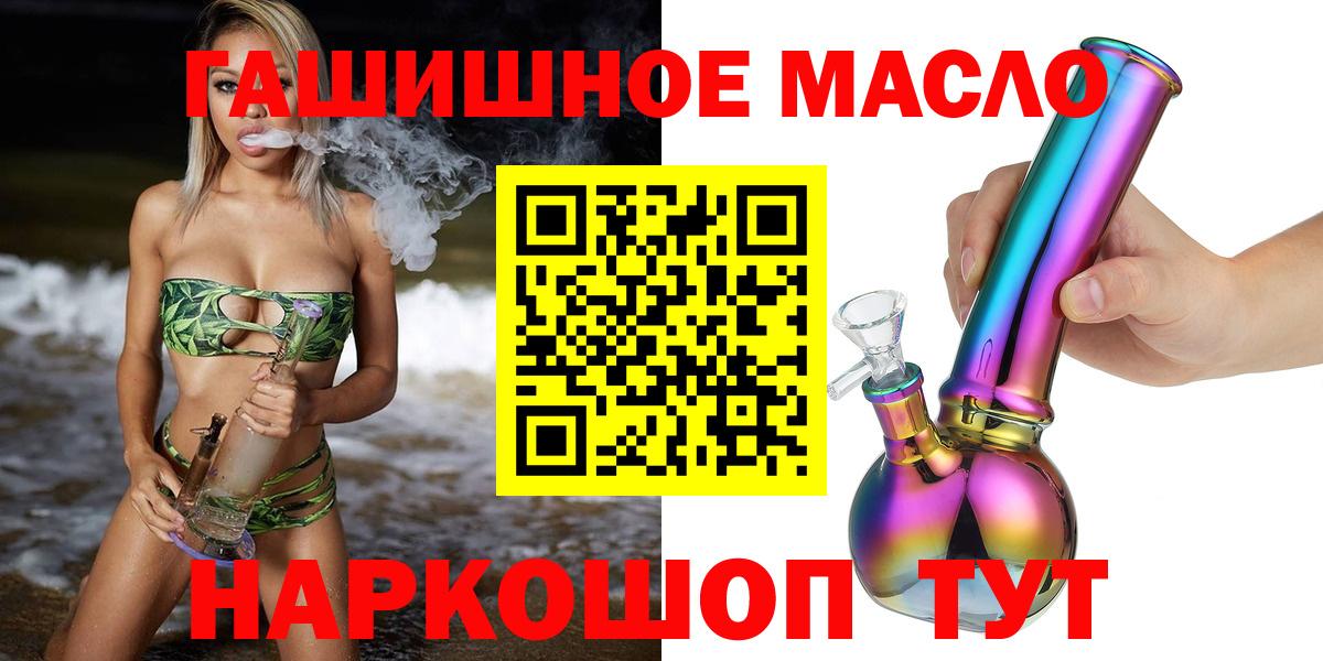 магазин продажи наркотиков  ТГК Wax  Вход с VPN  Камышлов 